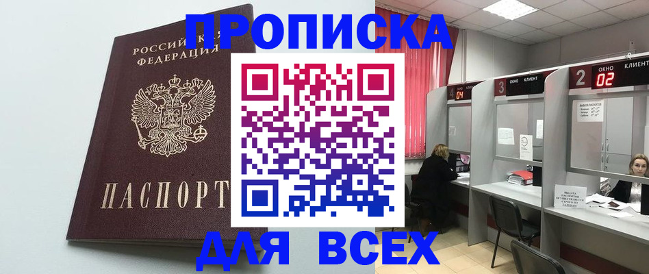 форма 3 в Егорьевске